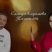 Аба Салкын Түн Ортосу Ай Жарык