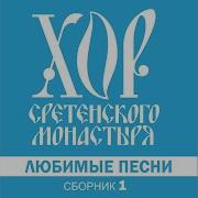 Вот Полк Пошел