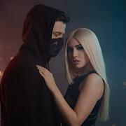Lose Control Elian Skye