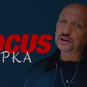Focus Apka