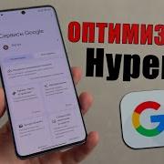 Отключу Телефон