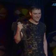 Юрий Шатунов Я Откровенен Лишь С Луною Aleksey Podgornov Dance Version