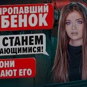 Елена Райтман Улыбающиеся 7 Часть