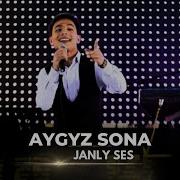 Aygyz Son