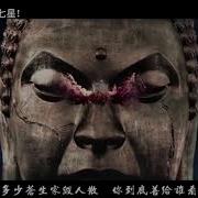 喊麦
