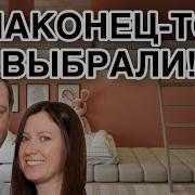 Шокирующие Находки