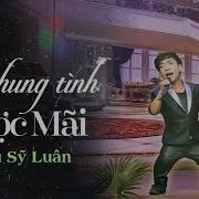 Ai Chung Tình Được Mãi Ca Sĩ Lùn Tiểu Sỹ Luân Ra Siêu Phẩm Remix Vừa Hát Vừa Nhảy Cực Hay