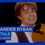 Rybak