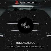 Shake Instasamka Phonk