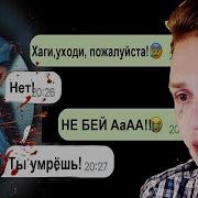 Райли Хаги Ваги