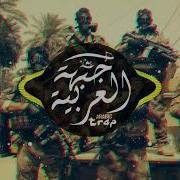 Swat Best Arabic