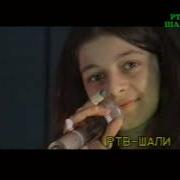 Чеченская Песня Х1Ума Дац Хьомениг