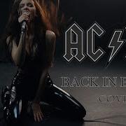 Ac Dc Back In Black Female Version