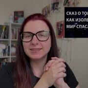 Марсианин Энди Вейер Аудиокнига