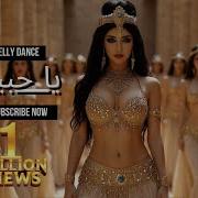 Ya Habibi Belly Dance