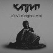 Katfyr Joint