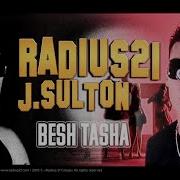 J Sulton Shesh Besh