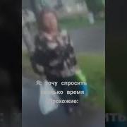 Да Иди Ты В Пизду Альфонс