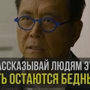 Кийосаки