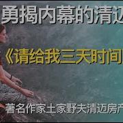 韩女士 北美王路飞