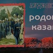 Самородок Из Будущего 4