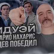 Жуков Япония