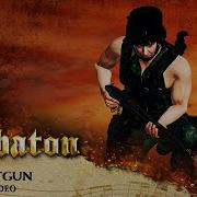 Shotgun Sabaton