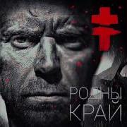 Brutto Moscow Calling Audio