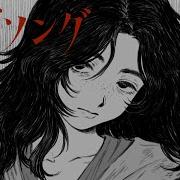 なとり ラブソング