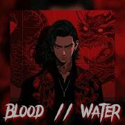 Blood Water Speed Up Reverb