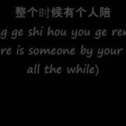 Bao Bei