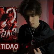 No Batidao Guitar