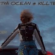 Katya Ocean