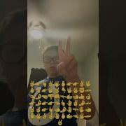 Da Da Dada Da Dada Da Da Da Daa Tiktok