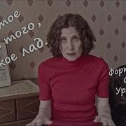 Лад