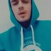 Азизам Аз Лабат Буи Гул Ояд Савик