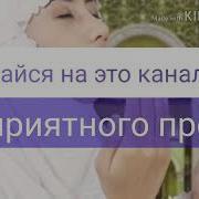 Суруди Точики Салавот Бар Мухаммад