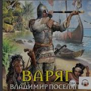 Мальчик Из Будущего Аудиокнига