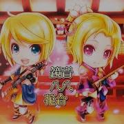 Rin 鏡音リン V4X Kagamine Hachi Hachi Flower Fight 鏡音八八花合戦 Len 鏡音レン V4X