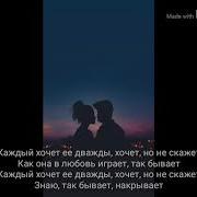 Elman Sam Vardi Дважды Минус