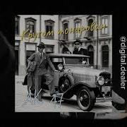 Ак 47 Кругом Тонирован Jazz Cover Aicover By Digital Department