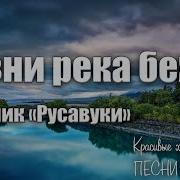 Христианское Пение