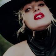 Lady Gaga John Wayne