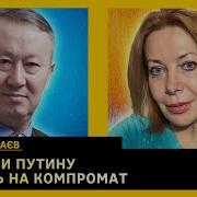 Досье Трампа В Кгб Закулисье Спецслужб