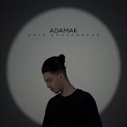 Adamak