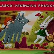 Хрум Или Сказочный Детектив Выпуск 74