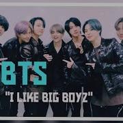 I Like Big Boys Bts