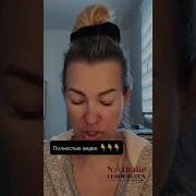 Расслабляющая Ароматерапия