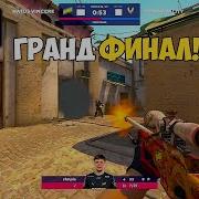 Natus Vincere