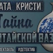 Радиоспектакли Гостелерадиофонда Детективы